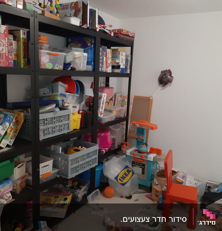 מדפים עם צעצועים וארגזי אחסון בחדר ילדים